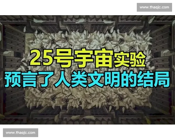 火星撞地假想引发的人类文明存亡与宇宙警示思考未来风险预言与抉择
