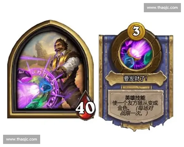 高分段核心对局解析揭秘顶尖玩家博弈节奏与极限决策思路