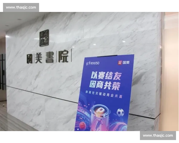 以体育战略为核心引领区域经济社会融合创新发展新格局研究与实践