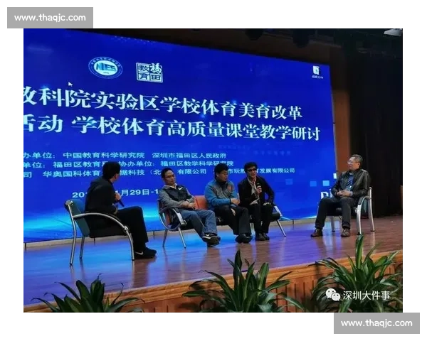 构建全民参与的体育项目推广创新发展新模式研究路径与实践探索 构建全民参与的体育项目推广创新发展新模式研究路径与实践探索