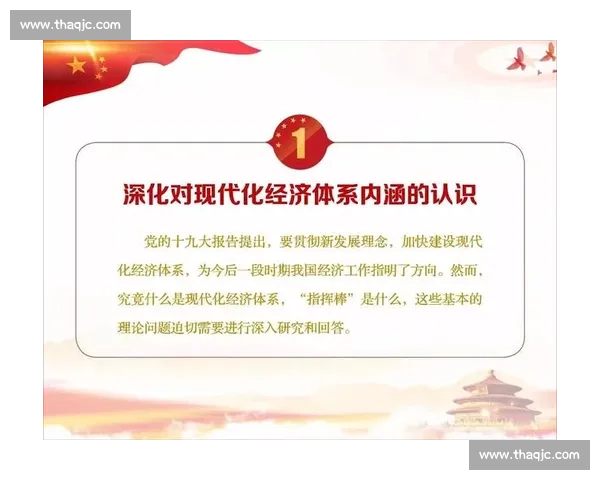 围绕外援作用与球队体系融合探讨现代竞技格局发展路径 围绕外援作用与球队体系融合探讨现代竞技格局发展路径